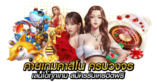เดิมพันเหนือระดับ silvergold88 ที่หนึ่งในวงการเว็บพนันออนไลน์